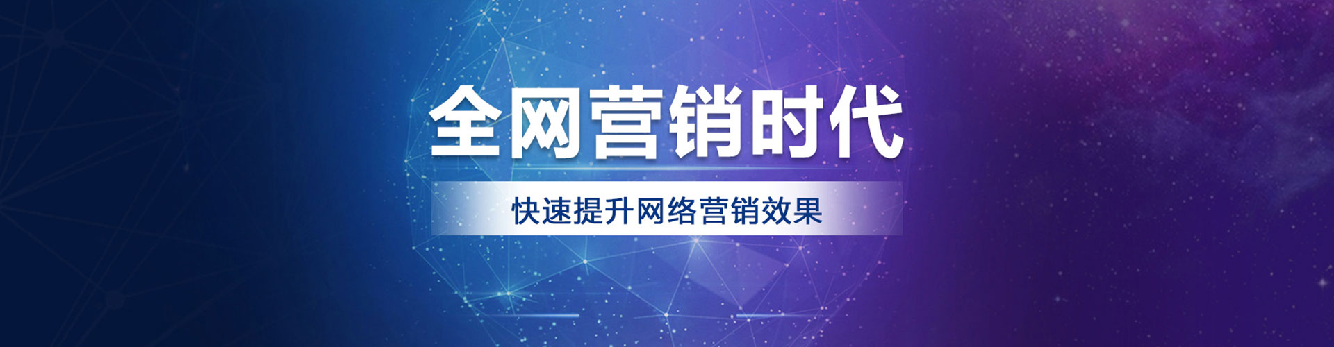 霍尔果斯如何做sem