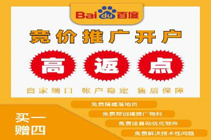如何在激烈竞争中实现sem竞价托管的胜利